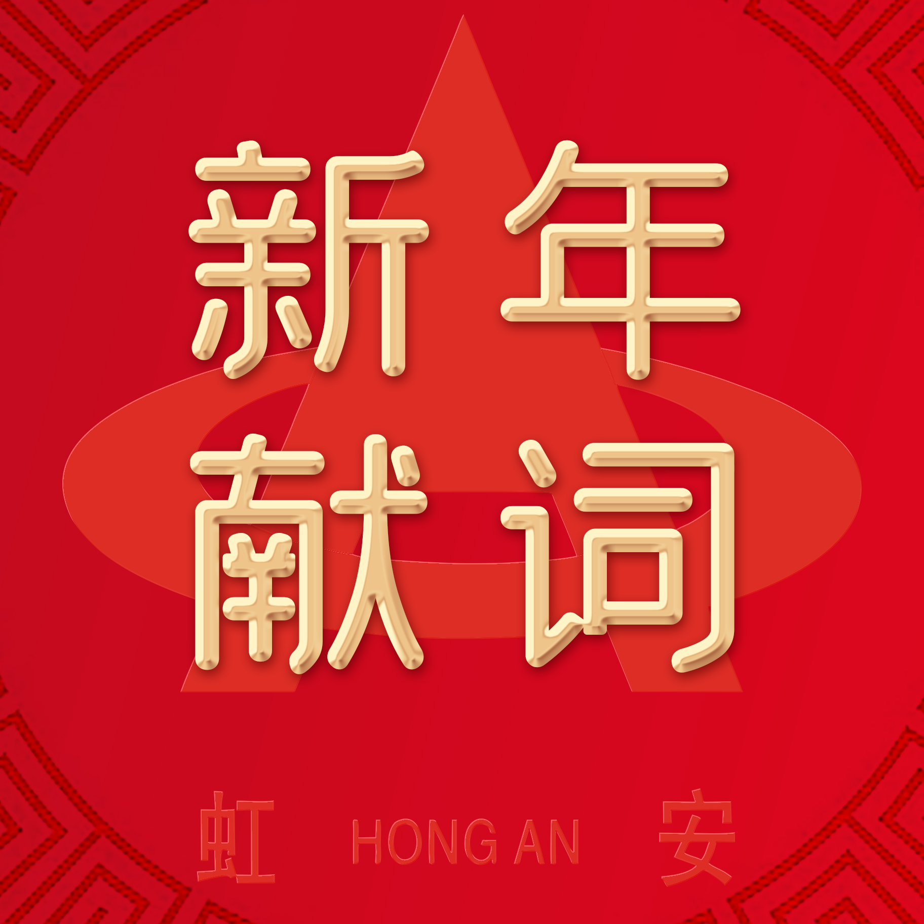 簲ƼL2023I~